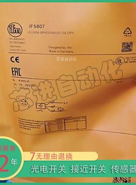 全新 IEC201 IEC211 IEC212 IET200 IET201 IGT247接近开关