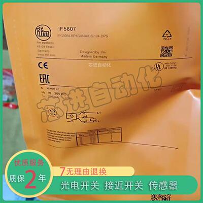 全新 IEC201 IEC211 IEC212 IET200 IET201 IGT247接近开关