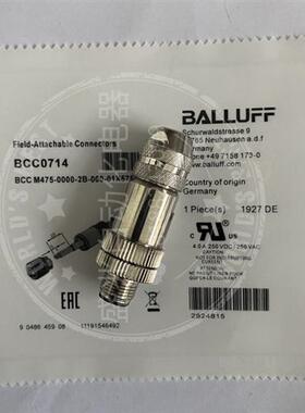 传感器连接器BCC0714 BCC M475-0000-2B-000-01X575-000