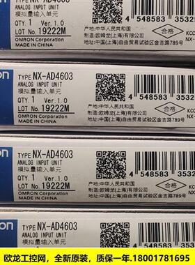 NX-AD4603模拟量输入单元NX系列 OMRON全新原装未拆封现货