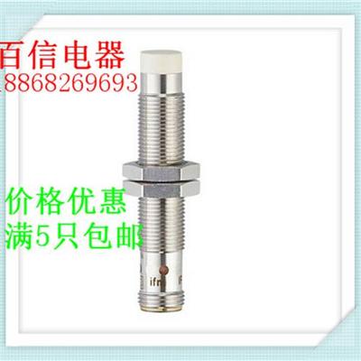 易福门传感器接近开关IFS245..IFS298品质保证