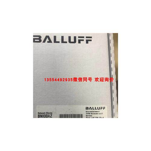 全新 现货  Balluff  BES00H4+BES 516-3005-G-E4-C-PU-05