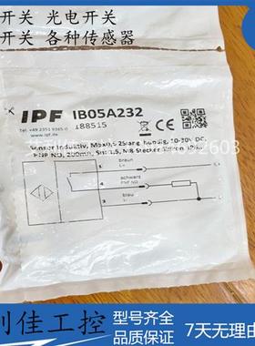 全新IPF接近开关IB05A232 IB051264 IB050276 IB051104 IB051174