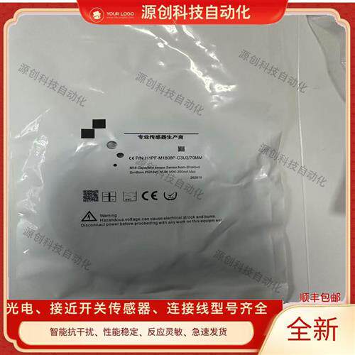 必得客接近H1PFM1808PC3U270MM H1PFM1808NC3U2/O3U2传感器