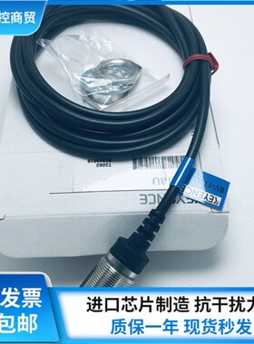 现货基恩士接近开关EV/ED-108M MC118M 112M 130M 112U118U传感器