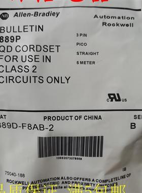 全新现货AB 连接线889D-F8AB-2 889D-F8AC-2 889D-F5AC-2售后无忧