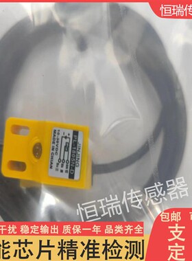 PL-1805N PL-1805P/-X PL-1805N-X PL-1805N-L/-D电感式接近开关