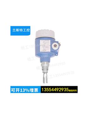 德国E+H音叉液位开关FTL50-AGE2AAAG5A 全新原装正品