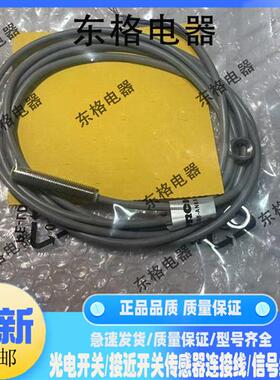 全新接近传感器 BI2-EG08-AN6X-V1131 BI2-EG08-RP6X-V1131