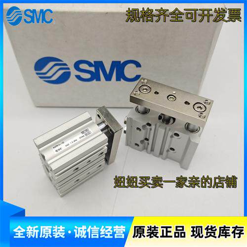 原装带导杆薄型气缸MGPM12-10Z 20Z 30Z 40Z 50Z 75 100Z MGPL