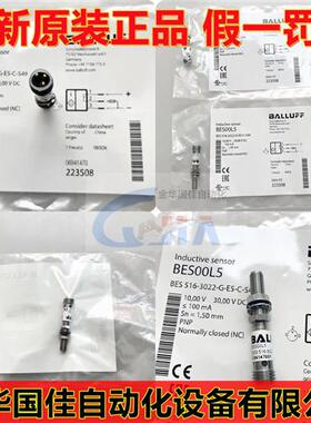 全新原装BES00L5电感式传感器BES 516-3022-G-E5-C-S49现货