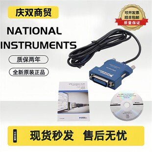 美国NI GPIB-USB-HS+ 783368-01 GPIB卡正品 783370-01现货包邮