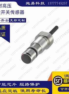 全新 NCB1.5-18GM60-E2-D-V1倍加福耐高压电感式传感器