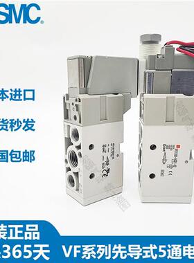 电磁阀VF3130/VF3230/3330/3430K-5G1/GD1/DZ1/D1/DZD1/DD1-02