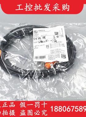 全新原装德国IFMEVC019传感器连接电缆M12公母头EVC019现货