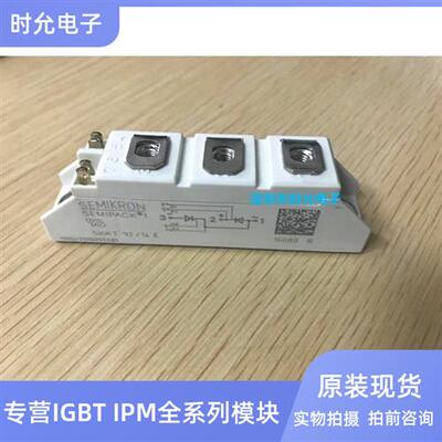 全新 SKKT92/14E SKKT72/16E SKKT106/16E SKKT106/14E SKKT71/16