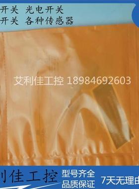 现货接近开关IFC263/IFC281/IFC210/IFC259/IFC229/275传感器全新