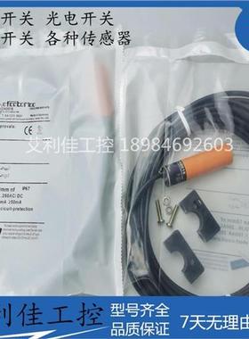 全新现货传感器接近开关  IA0018 IA0017 IB0117 质保一年