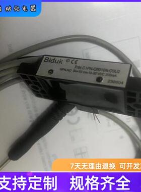 全新电容式C1PN-Q5010N-O3U5W C1PN-Q5010N-O3U2传感器保质