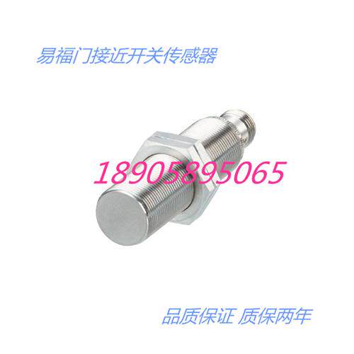 电感式接近开关IG510A/511A IG5526质保两年实物图片包邮
