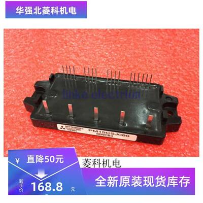 全新PM30CSJ060 PM20CSJ060 PM15CSJ060