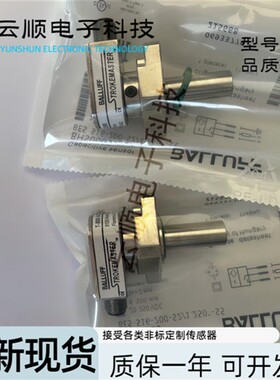 全新现货巴鲁夫BHS0009 BES 516-200-S2/1.250 -S5 耐高压传感器