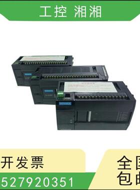 PLC H3U/3S-1616/2416/3232/3624MT/MR-XP H5U-1614MTD-A8/16