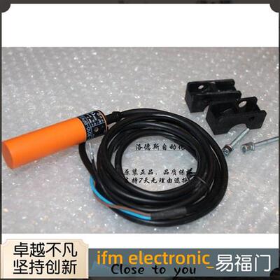 易福门传感器电感式接近开关IG0005  IG0006 IG-2008-ABOA
