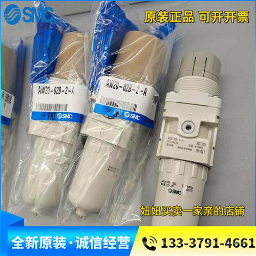 原装过滤调压阀AW20-02B-2-A AW30-03-2-A AW40-04-2-A BG DG