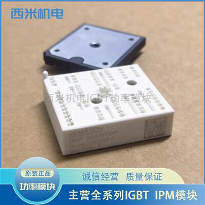 直拍SKIIP24AC12T4V1 SKIIP26AC12T4V1 SKIIP25AC12T4V1 23AC12T4