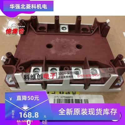 SKiM400GD126DM 可控硅 SKiM450GD126D