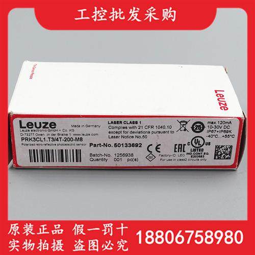 LEUZE全新原装PRK3CL1.T3/4T-200-M8光电开关50133692现货