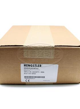 全新原装亨士乐hengstler北极星编码器Northstar进口HSD351024PA4