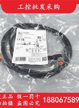 EVC023德国IFM全新原装M12公母头链接线缆EVC023弯插2M现货