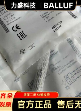 全新巴鲁夫耐高压接近开关现货BHS001L BES 516-300-S135-S4-D