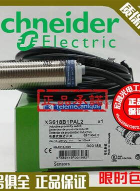 正品施耐德XS618B1NAL2 XS518B1PAL2 118BLPBL/BLNBL2 218BLFAL2C