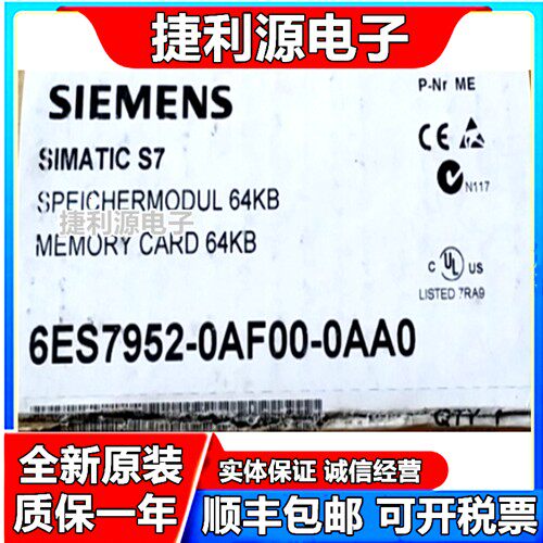 6ES7 952-0AF/1AH//AK/AL/AM/AP/AS/AY/KF00-0AA0 6ES7952 全新原