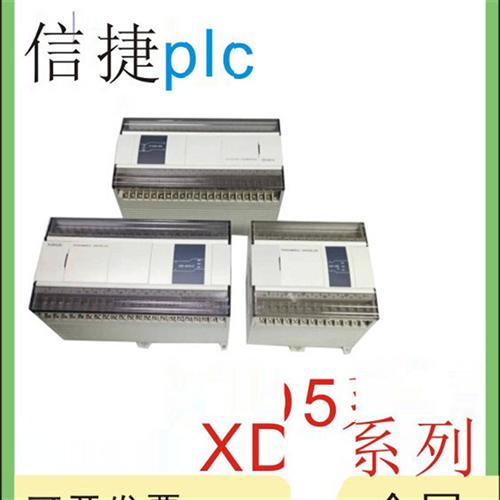 PLC XD5/E-16 24 32 48 60T R RT T4 T6 T10 W -E/-C二手拆机