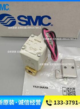 电磁阀VX213AA VX213AAXB VX213AAXNB VX213BA BAXB BAXNB全新