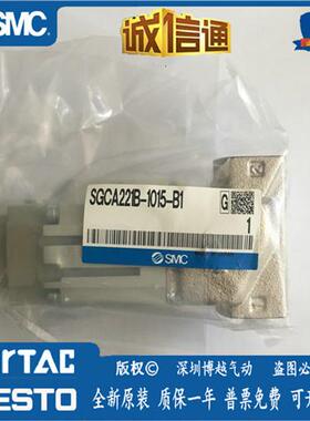 SGCA221B-1015-B1 日本全新原装正品化学液电磁阀现货提供