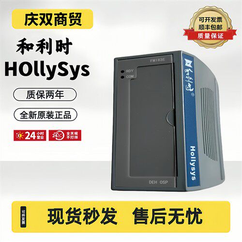 和利时 FM161 FM161D FM171 FM151A FM143 FM163E FM146A CPU