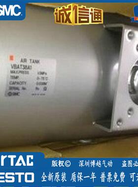 VBAT05S1 VBAT38S日本 全新储气罐  原装正品