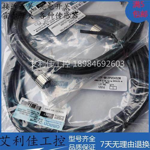 现货连接线传感器 XS2F-M12PVC4S2M  XS2F-M12PVC4S5M 质保一年