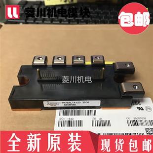 全新PM25RL1A120 PM50RL1A120 PM75RL1A120 PM100RLA120 75RLA120