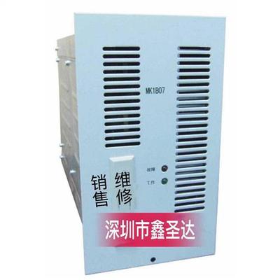 充电模块MK22010-F电源厂家直销维修及包邮