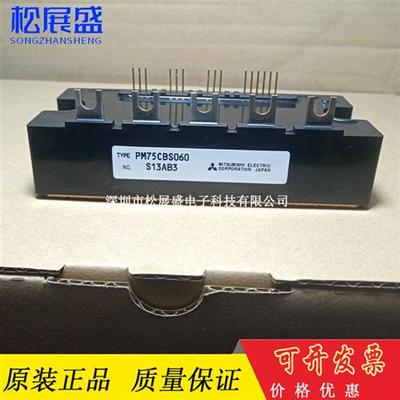 原装PM100CBS060 PM50CBS060 PM75CBS060 PM50VHA060 PM50CHA060