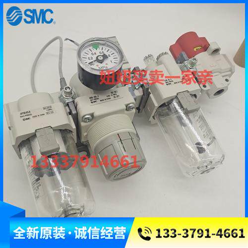 原装油雾过滤器AC30-03CG-SV-A AC30-03CG-SV-B 现货