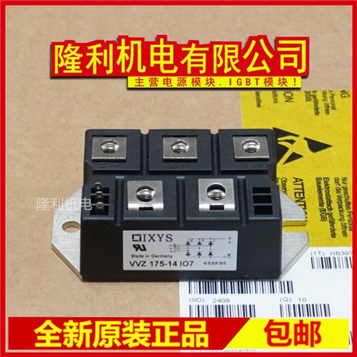 全新VVZ110-12I07 VVZ110-14iO7 VVZ175-16IO7 VVZ175-181O7