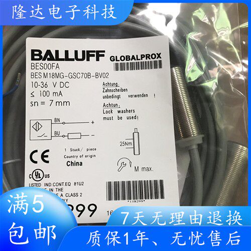 巴鲁夫 接近开关BES00FA BES M18MG-GSC70B-BV02 M18电感式传感器