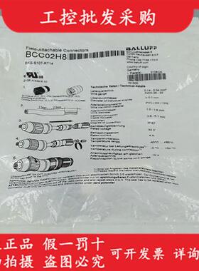 BCC02H8全新原装BKS-S107-RT14接线接插件M12五针母头现货